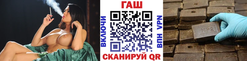 Наркошоп купить Alpha PVP  Меф мяу мяу  ГЕРОИН  ГАШ  Бошки Шишки  КОКАИН  Протвино