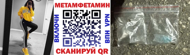 Амфетамин VHQ  Купить  Протвино 