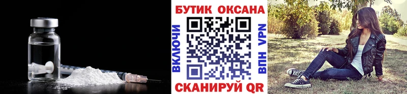 Купить где  Протвино  Бутират BDO 33% 