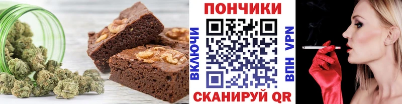 Купить  Протвино  Печенье с ТГК конопля 