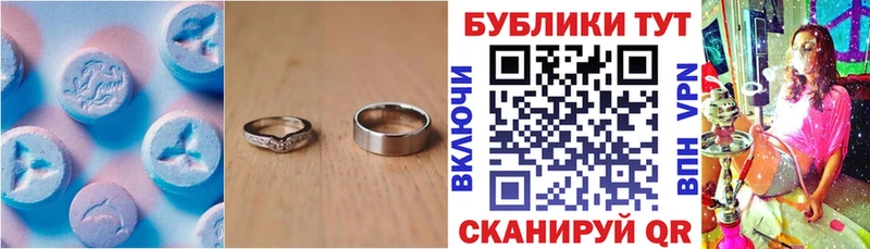 Купить где  Протвино  Ecstasy 280мг 