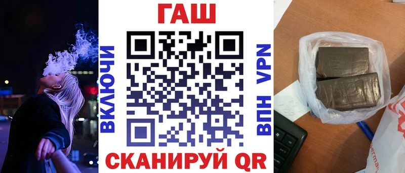 ГАШИШ hashish  Купить  Протвино 