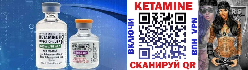 Купить где  Протвино  Кетамин ketamine 