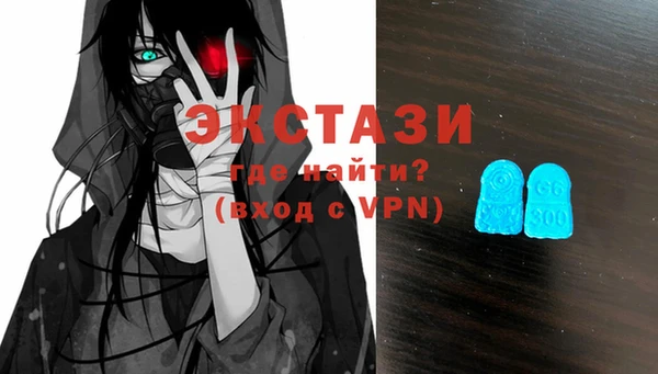 MDMA Касимов