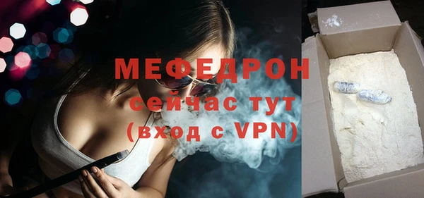 MDMA Касимов