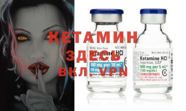 MDMA Касимов