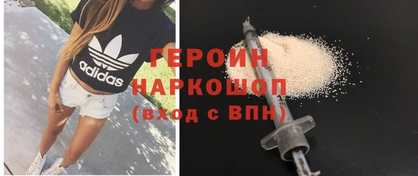 MDMA Касимов