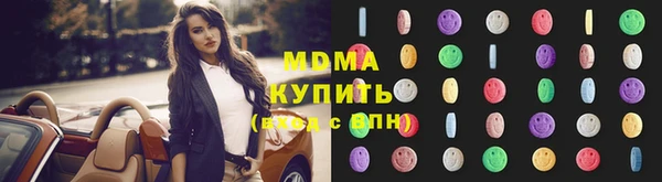 MDMA Касимов