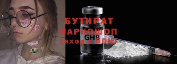 MDMA Касимов