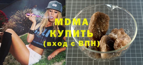 бутик Карталы