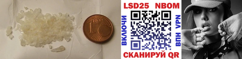 Купить закладки  Протвино  ЛСД экстази ecstasy 