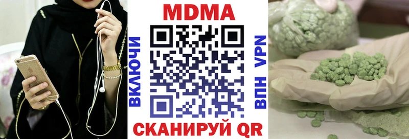 Купить где  Протвино  MDMA VHQ 
