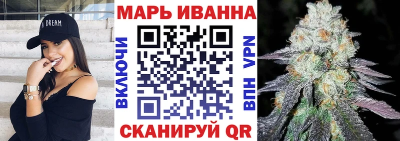 Каннабис OG Kush  Купить где  Протвино 